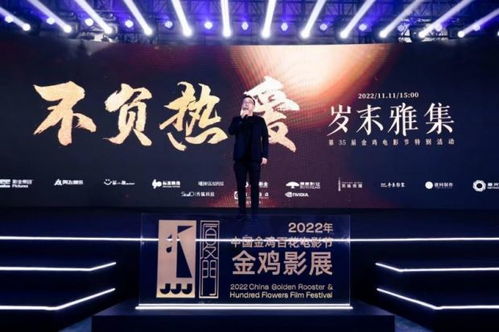 阿里影業歲末雅集 16部影片亮相，以智能數字科技驅動精品內容，繁榮文化產業