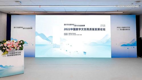 數字文創的繁榮之道 創新引領與自律護航