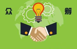 信息爆炸時代下，微電商與眾籌的融合 郭俊峰引領數字文化創意新服務